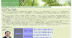 Desktop Screenshot of albs.biz