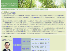 Tablet Screenshot of albs.biz
